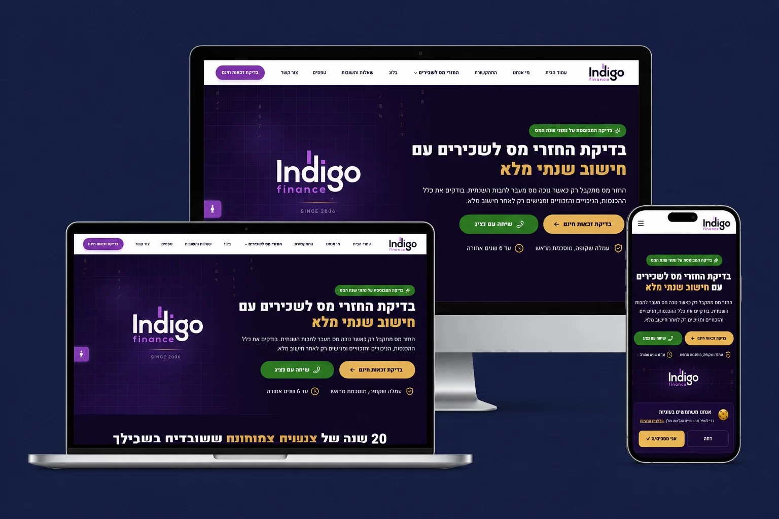 Indigo Device Mockup