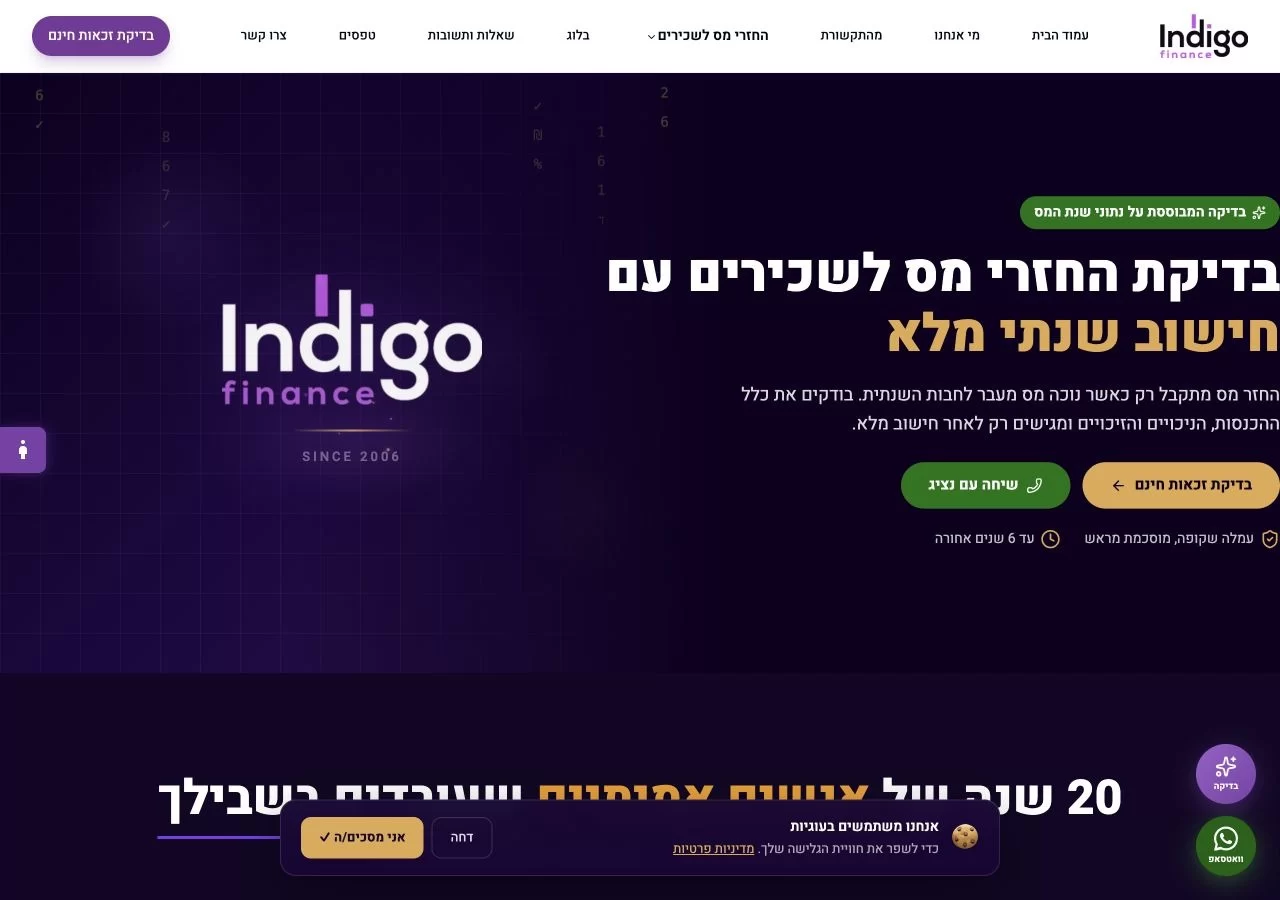 Indigo Preview